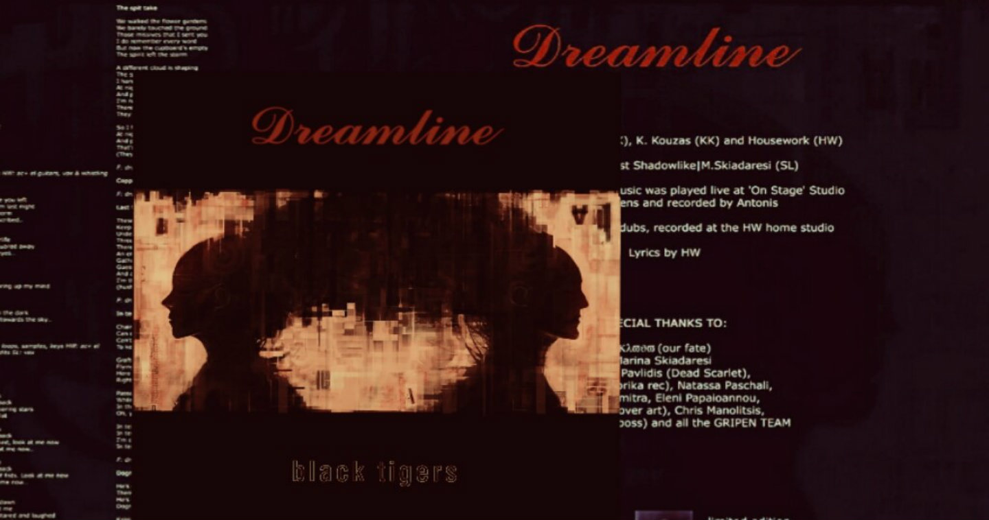 Dreamline. Black Tigers. Οι λόγοι που άκουσα αυτό το άλμπουμ ξανά και ξανά.