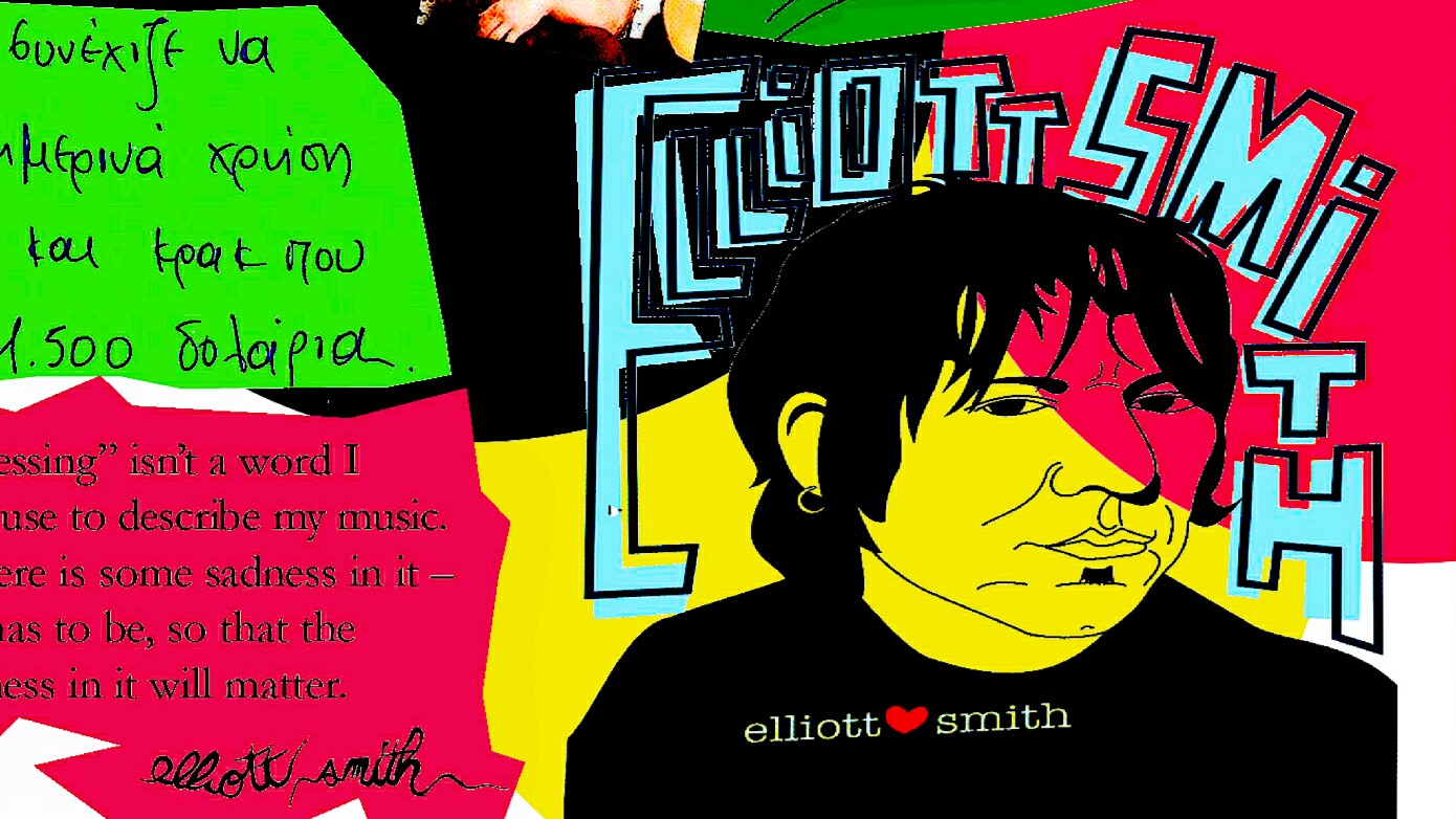 (My)Thoughts Of Yesterday -Elliott Smith. Ιστορίες από τη μουσική, το σινεμά, το θέατρο. Toυ Βαλάντη Τερζόπουλου