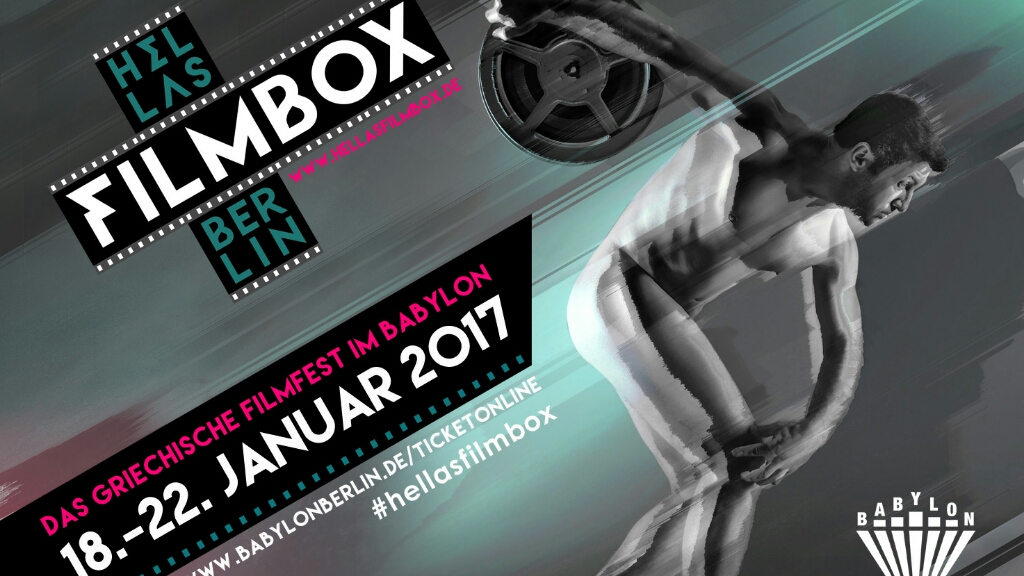 Hellas Filmbox Berlin 2017.  Το Βερολίνο ανοίγει τις πόρτες του στο ελληνικό σινεμά