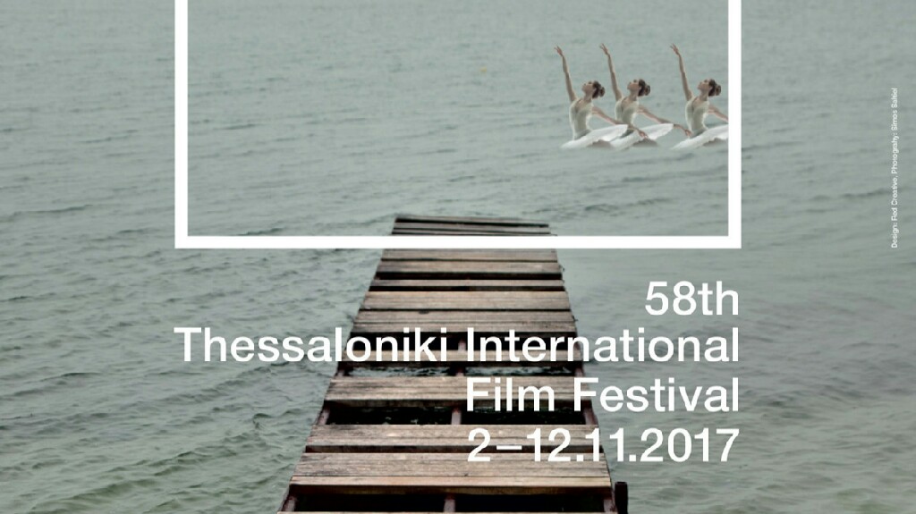 58ο Φεστιβάλ Κινηματογράφου Θεσσαλονίκης – Καινοτόμο φεστιβάλ με τη νοηματική σε πρώτο πλάνο