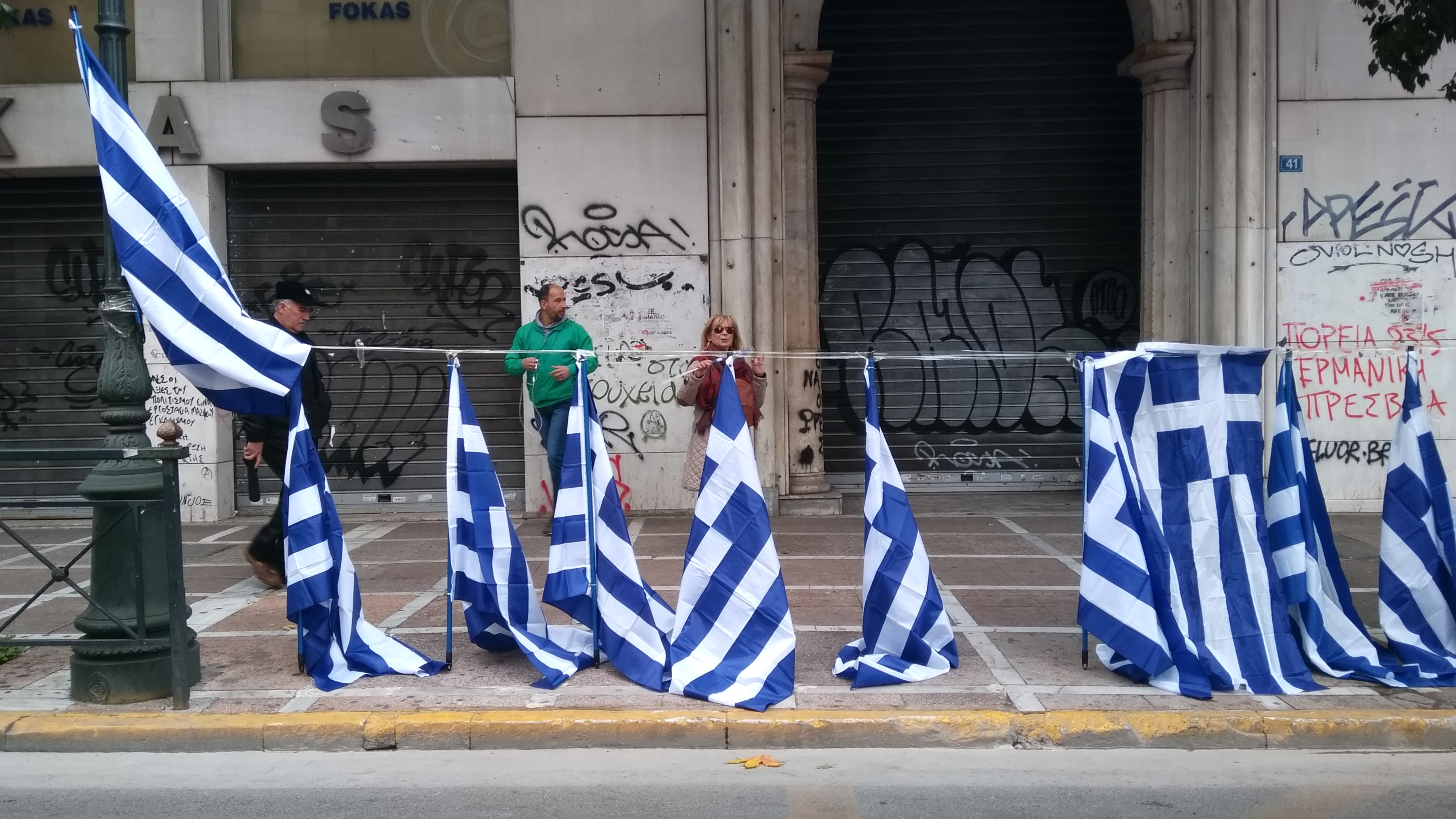 Η 4η Φεβρουαρίου, το συλλαλητήριο της Αθήνας και ο μαγικός αριθμός – 1,5 εκατομμύρια λαού