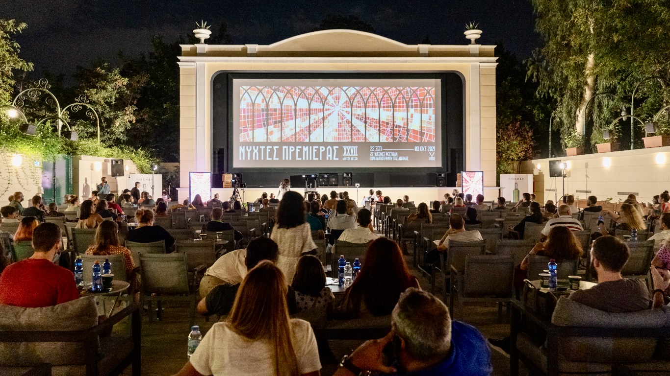Το πρόγραμμα του 27ου Διεθνούς Φεστιβάλ Κινηματογράφου της Αθήνας Νύχτες Πρεμιέρας – Ένας μαραθώνιος πάθους για σινεμά