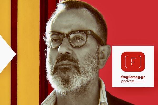 Get that Beat – Το επεισόδιο με τον Τόλη Φασόη