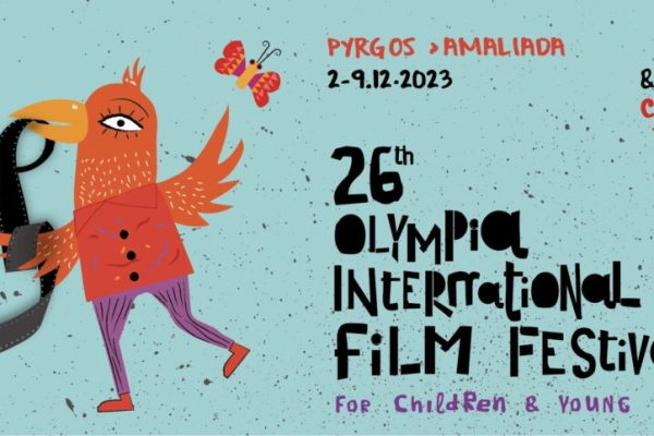 Νεανικό και ορμητικό το Διεθνές Φεστιβάλ Κινηματογράφου Ολυμπίας για Παιδιά και Νέους,