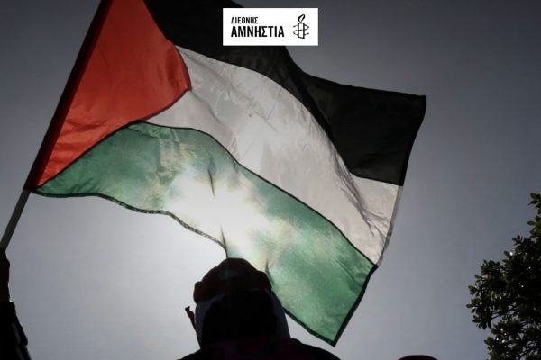 Παλαιστίνη: Από το απαρτχάιντ στην αιματοχυσία – στο STUDIO new star art cinema
