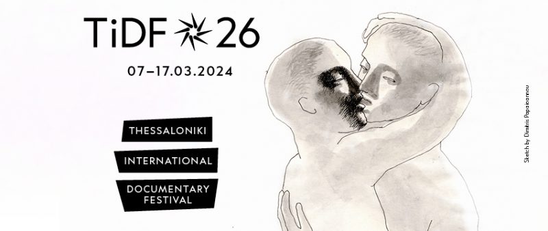 Καλωσορίζοντας το 26ο Φεστιβάλ Ντοκιμαντέρ Θεσσαλονίκης