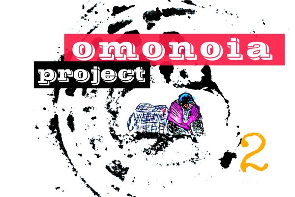 Omonoia Project #2 – Αστική ποίηση