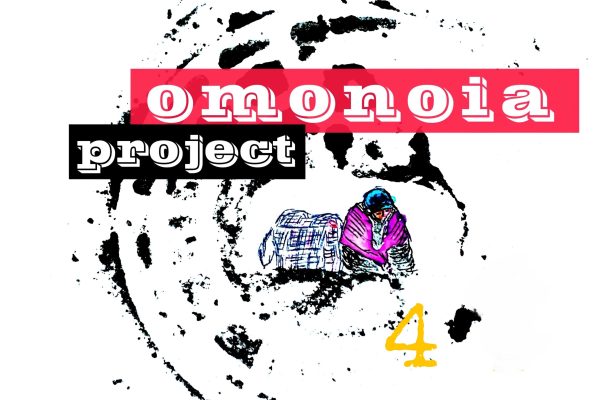 Omonoia Project #4 – Αστική ποίηση