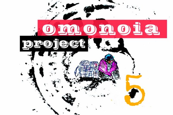 Omonoia Project #5 – Αστική ποίηση