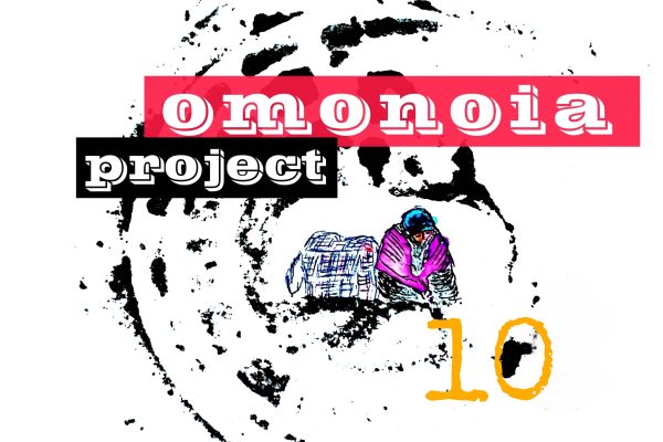 Omonoia Project #10 – Αστική ποίηση