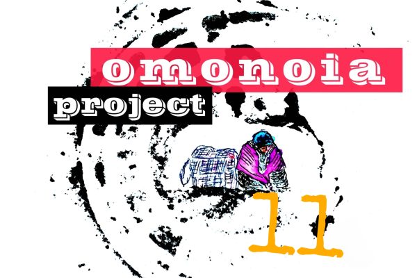 Omonoia Project #11 – Αστική ποίηση