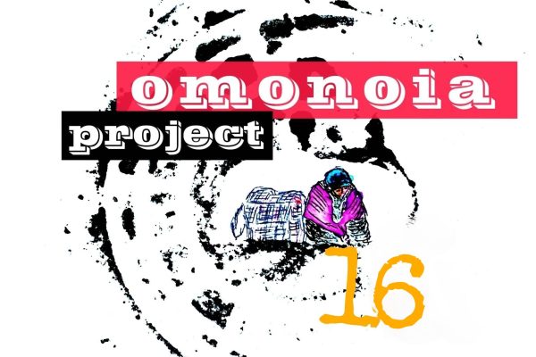 Omonoia Project #16 – Αστική ποίηση