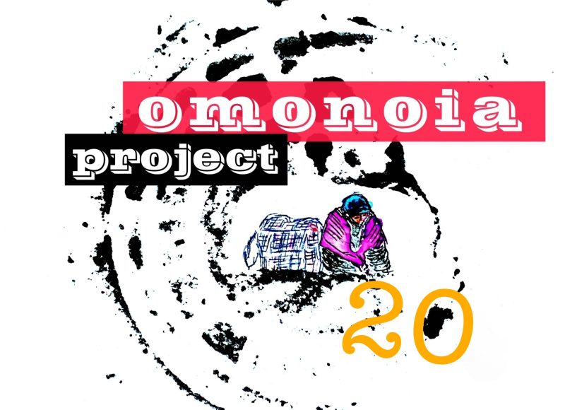 Omonoia Project #20 – Αστική ποίηση