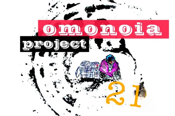 Omonoia Project #21 – Αστική ποίηση