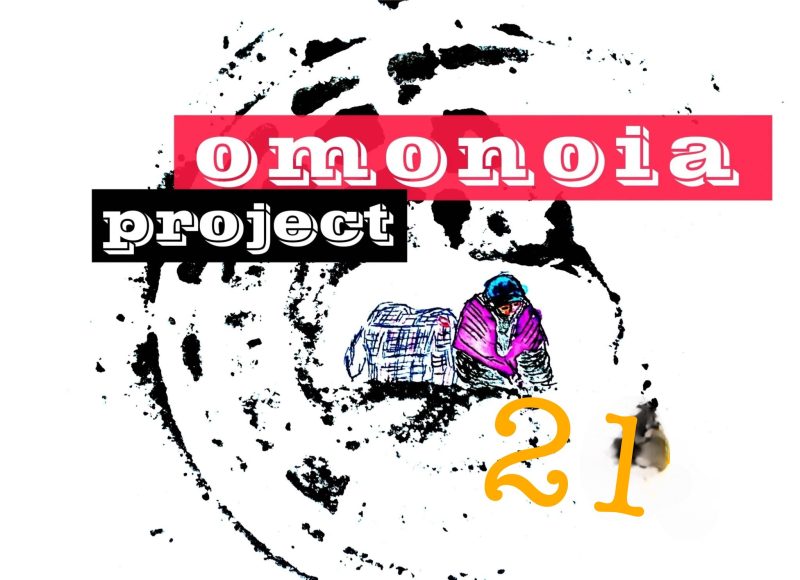Omonoia Project #21 – Αστική ποίηση