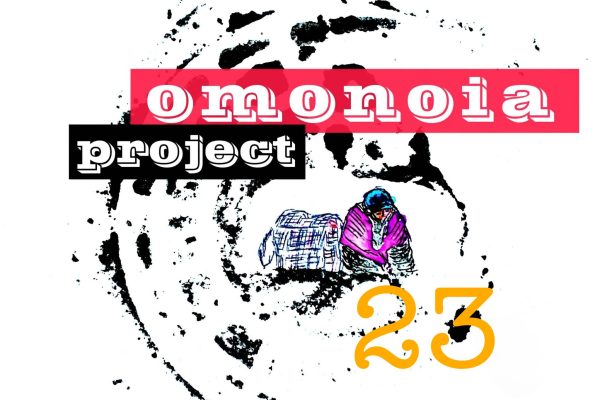 Omonoia Project #23- Αστική ποίηση
