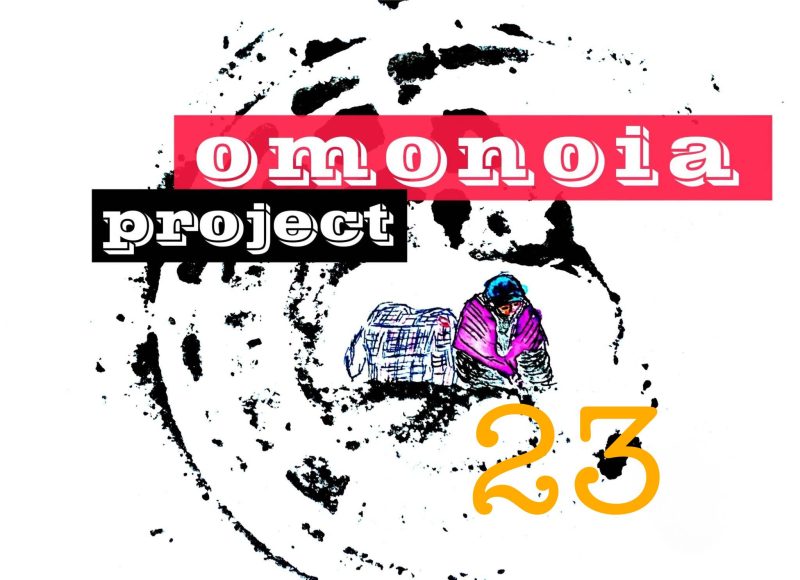 Omonoia Project #23- Αστική ποίηση