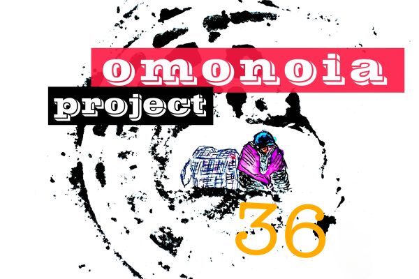 Omonoia Project #36 – Αστική ποίηση