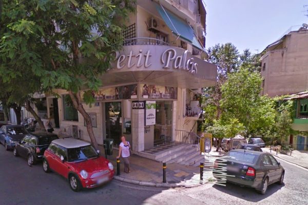 Είδηση | Πτι Παλαί στο Παγκράτι, από κινηματογραφος, θέατρο!