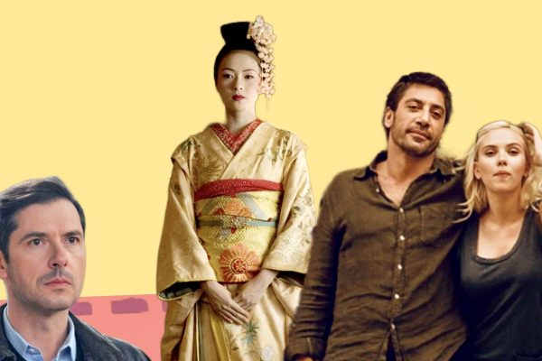 Ertflix – 3 ταινίες που βλέπουμε τώρα