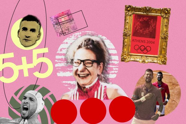 Τα 5 in / 5 out της εβδομάδας