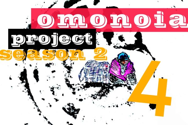 Omonoia Project 4  | Αστική ποίηση – Season 2