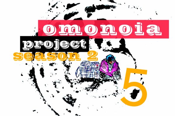 Omonoia Project 5  | Αστική ποίηση – Season 2