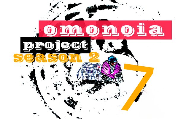 Omonoia Project 7  | Αστική ποίηση – Season 2