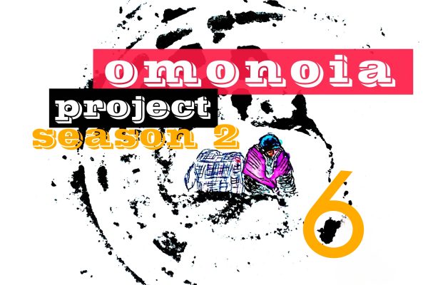 Omonoia Project 6  | Αστική ποίηση – Season 2