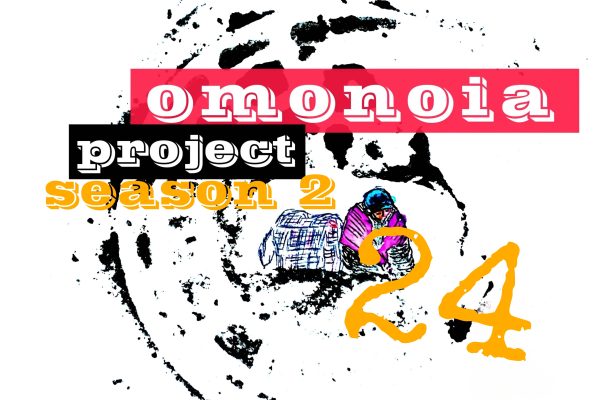 Omonoia Project 24 | Αστική ποίηση – Season 2