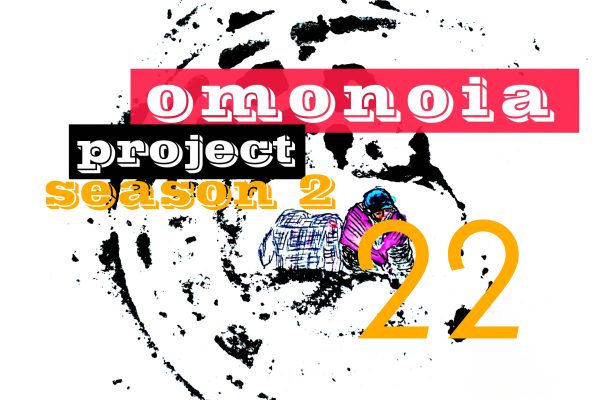 Omonoia Project 22 | Αστική ποίηση – Season 2