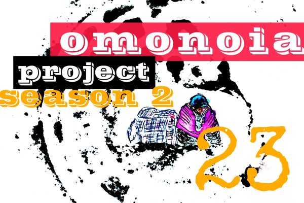 Omonoia Project 23 | Αστική ποίηση – Season 2