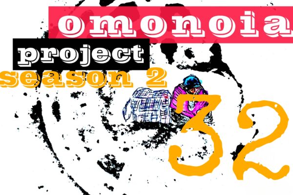 Omonoia Project 32 | Αστική ποίηση – Season 2