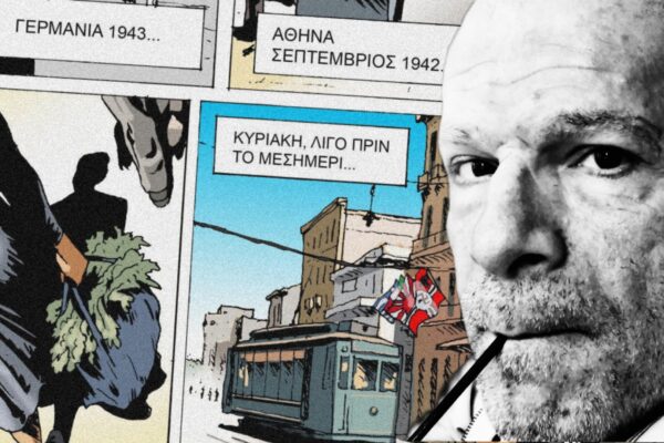 “Το Φιλί” – Η δράση της Ιουλίας Μπίμπα στο Β’ Παγκόσμιο Πόλεμο σε κόμικ από τον Πέτρο Ζερβό