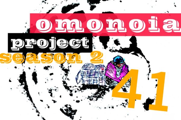 Omonoia Project 41| Αστική ποίηση – Season 2