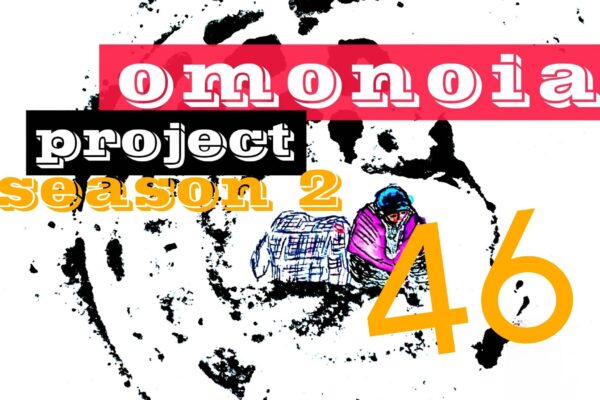Omonoia Project 46 | Αστική ποίηση – Season 2