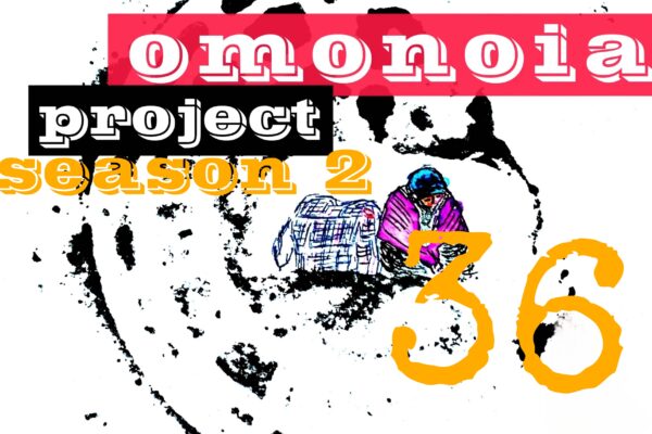 Omonoia Project 36 | Αστική ποίηση – Season 2