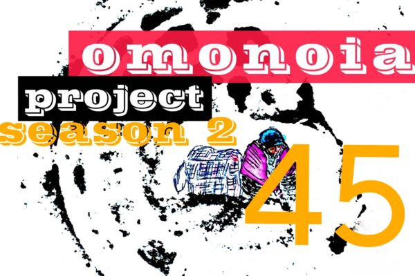 Omonoia Project 45 | Αστική ποίηση – Season 2
