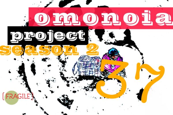 Omonoia Project 37 | Αστική ποίηση – Season 2