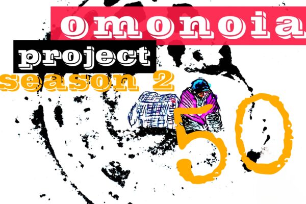 Omonoia Project 50 | Αστική ποίηση – Season 2
