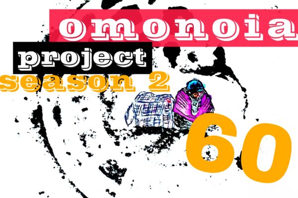 Omonoia Project 60 | Αστική ποίηση – Season 2