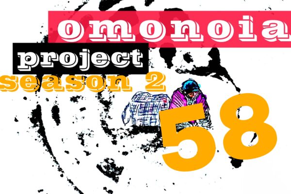 Omonoia Project 58 | Αστική ποίηση – Season 2