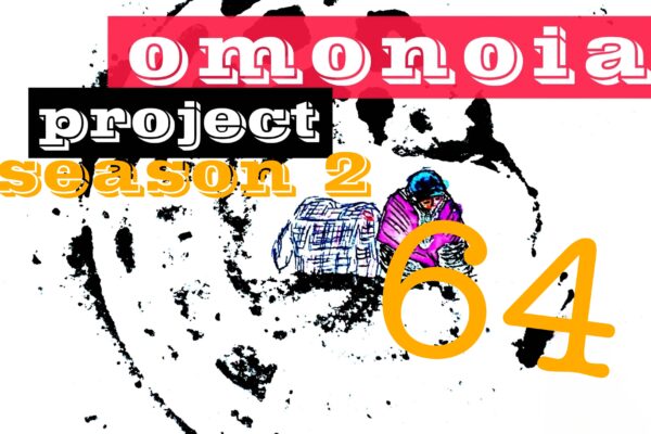 Omonoia Project 64 | Αστική ποίηση – Season 2