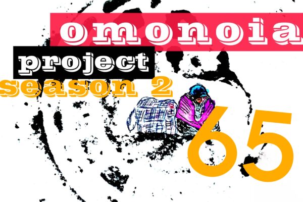 Omonoia Project 65 | Αστική ποίηση – Season 2