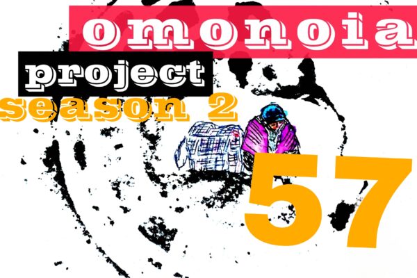 Omonoia Project 57 | Αστική ποίηση – Season 2