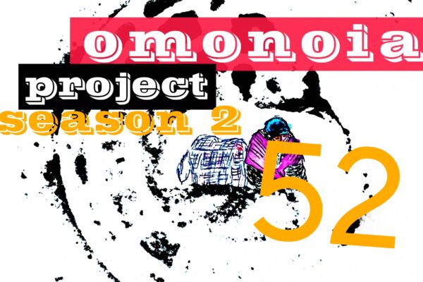 Omonoia Project 52 | Αστική ποίηση – Season 2