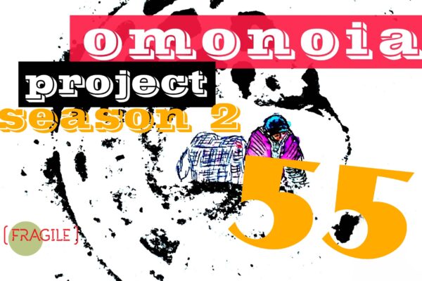 Omonoia Project 55 | Αστική ποίηση – Season 2