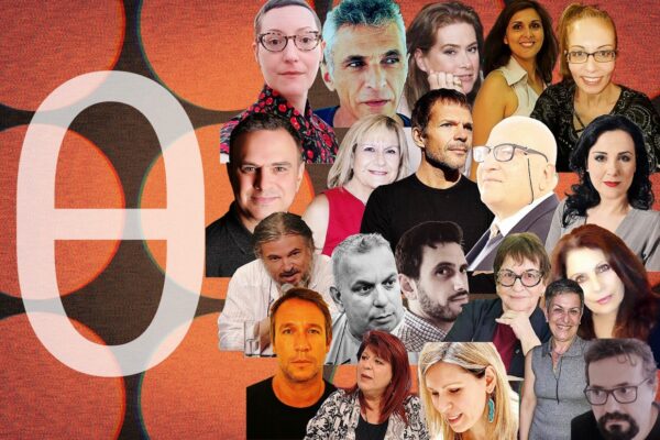 Αφιέρωμα | Κριτικοί Θεάτρου: Μία παράσταση από το 2024 στο 2025