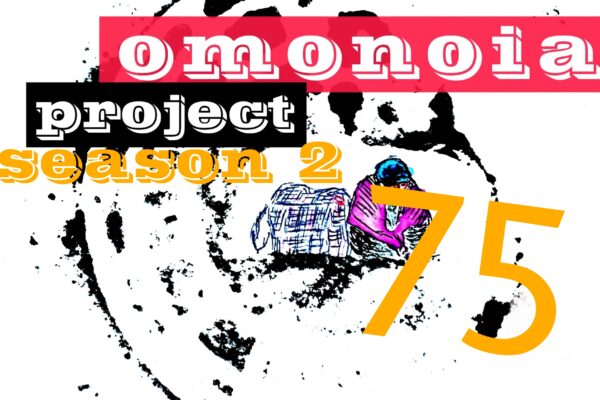 Omonoia Project 75 | Αστική ποίηση – Season 2