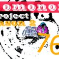 Omonoia Project 76 | Αστική ποίηση – Season 2